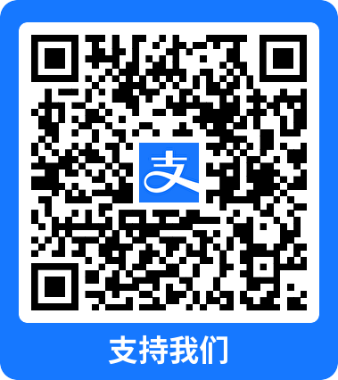 支付宝赞助